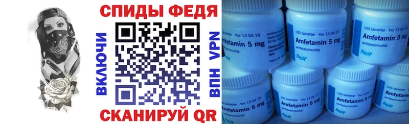 Amphetamine 98% магазин продажи kraken сайт Инсар