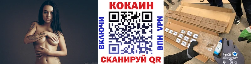 COCAIN Columbia  Инсар 