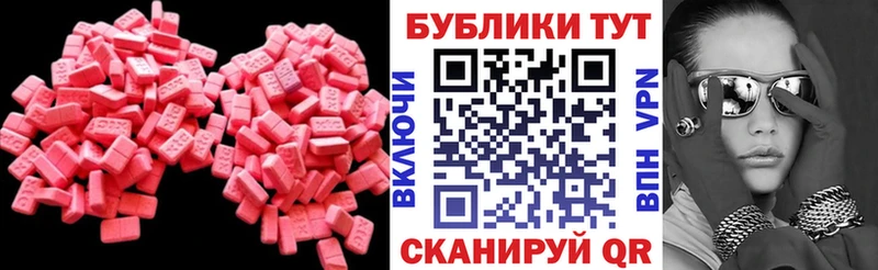 Ecstasy Дубай  ОМГ ОМГ ССЫЛКА  Инсар 