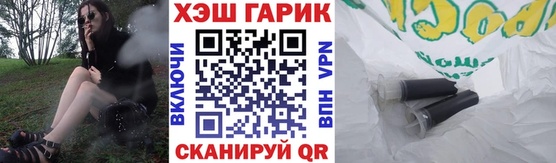 кракен зеркало  наркошоп  Инсар  ГАШИШ Ice-O-Lator 