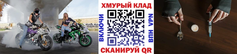 как найти закладки  Инсар  ГЕРОИН белый 