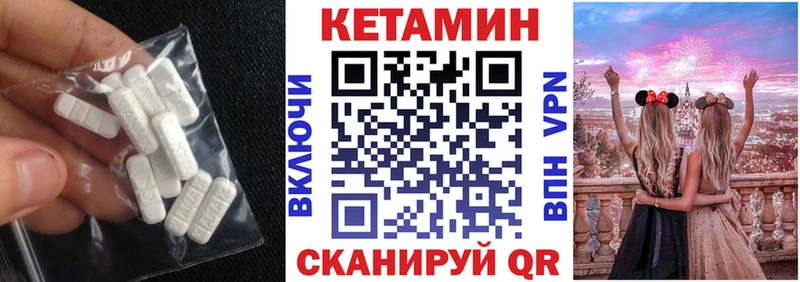 где продают наркотики  Инсар  shop наркотические препараты  КЕТАМИН ketamine 