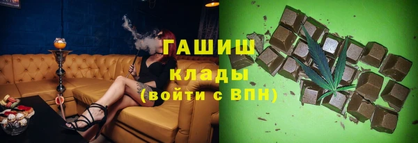 спайс Михайловка