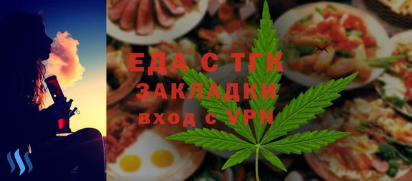 СК Михайловск
