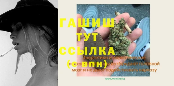 спайс Михайловка