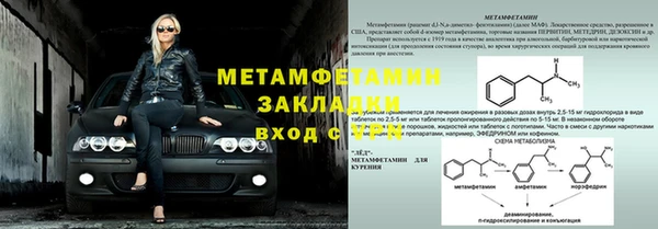спайс Михайловка