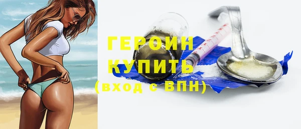 сатива Мегион