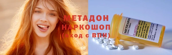 спайс Михайловка