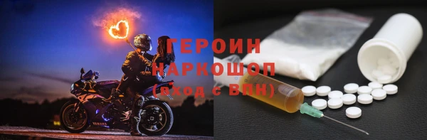 спайс Михайловка