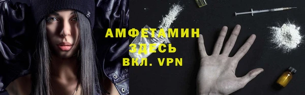 спайс Михайловка
