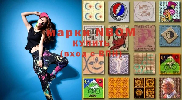 марки lsd Медногорск