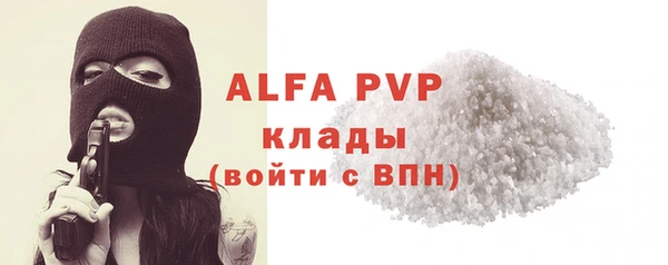спайс Михайловка