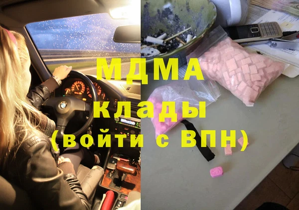спайс Михайловка