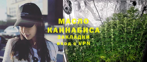 спайс Михайловка