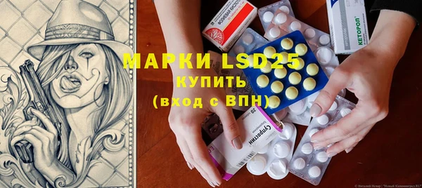 спайс Михайловка
