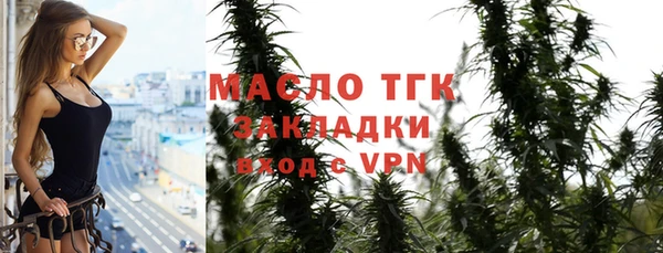 спайс Михайловка