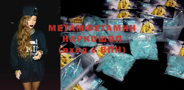 спайс Михайловка