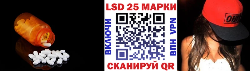 Лсд 25 экстази ecstasy  Инсар 