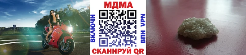 закладки  Инсар  MDMA молли 