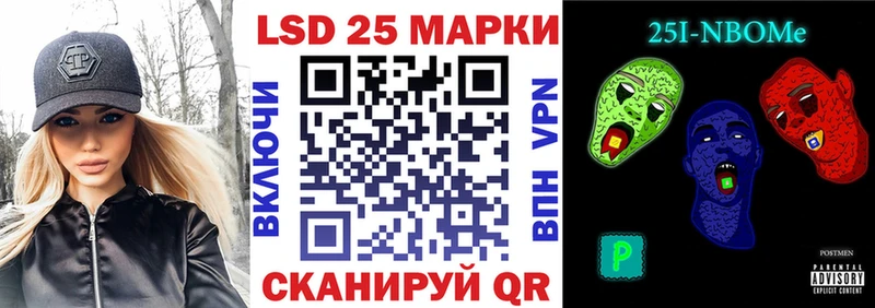 где найти   даркнет наркотические препараты  Марки N-bome 1,5мг  Инсар 