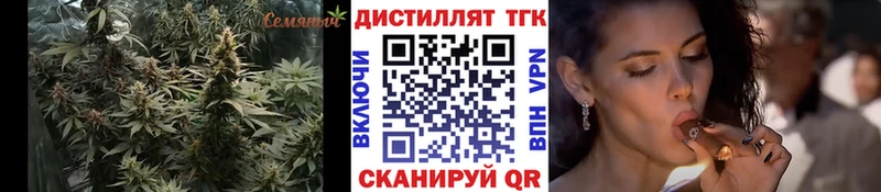 ОМГ ОМГ как войти  Инсар  ТГК Wax  где можно купить наркотик 