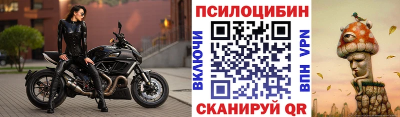 Галлюциногенные грибы Cubensis  MEGA зеркало  Инсар 
